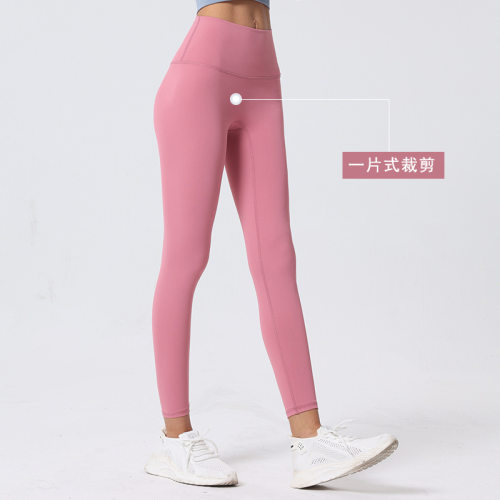 高腰裸感瑜伽裤弹运动健身裤