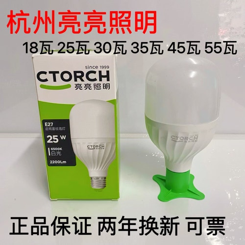 幸福亮亮球泡led节能灯泡超亮e27螺口18W25W35w55w厂房车间照明灯