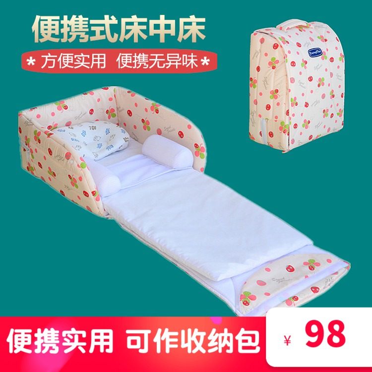 育婴美婴儿床便携式床中床可折叠手提床多功能旅行床全棉无味安全