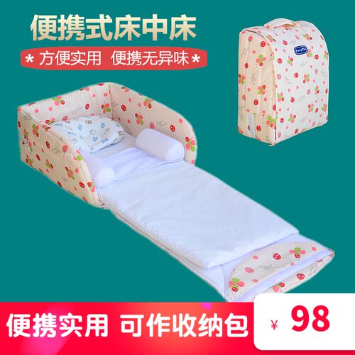 育婴美便携式可折叠多功能婴儿床