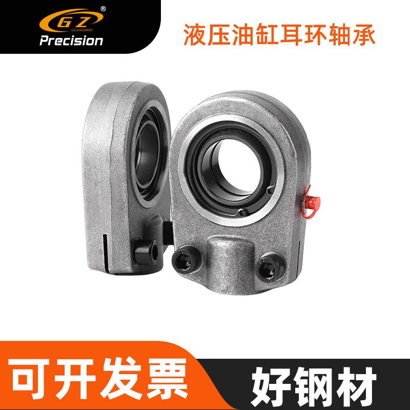 液压球头接头关节轴承油缸耳环GIHR-K20 25 30 35 40 50 60 70DO
