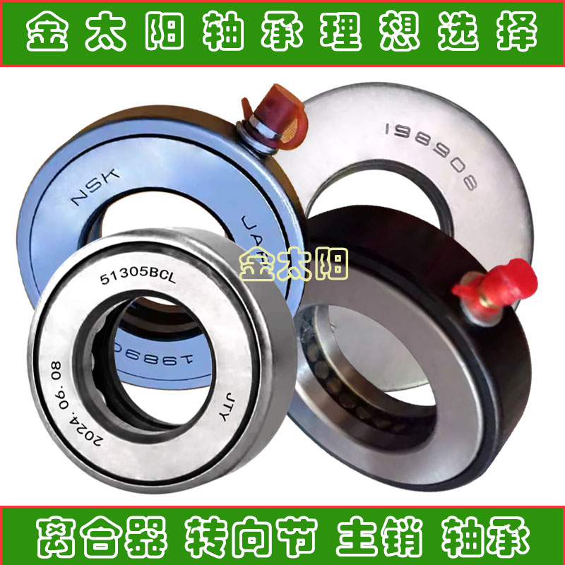 6911K2杭986911K3离合器9688211360111叉车轴承-分离/CT52A1