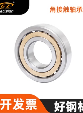 角接触轴承7414AC 7416AC 7418ACM铜保持器主轴轴承冶金设备