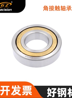角接触轴承7405 7406 7407 7408 7409 7410 7411 7412 7413ACM铜