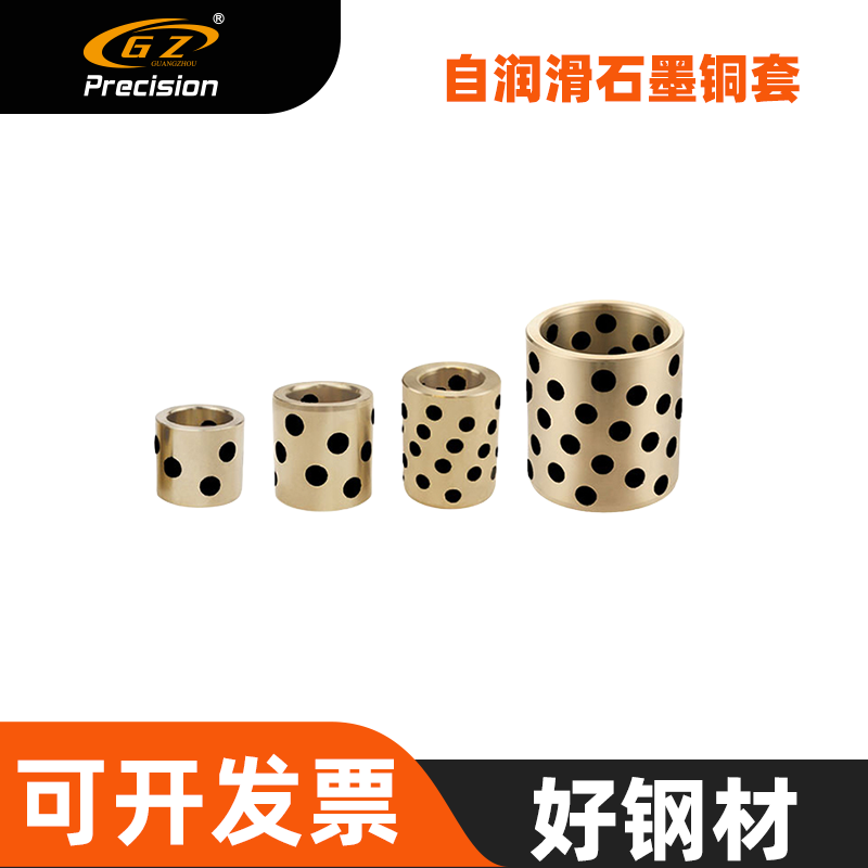 内径55mm铜衬套石墨直线轴承