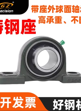 铸钢立式外球面带座轴承UCP212 213 214 215 216 217 218 219 220