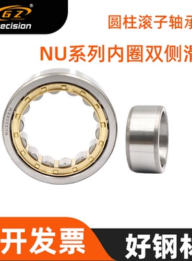 圆柱哈尔滨轴承NU421 422 424 426 428 430 432 434EM替代进口