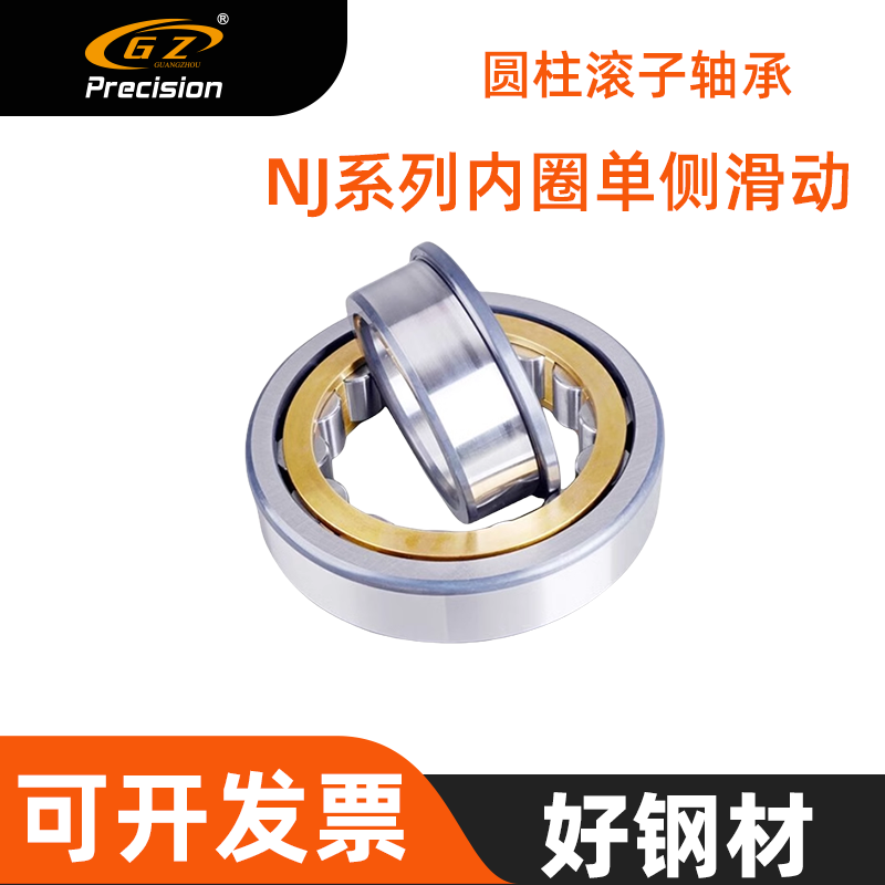 天马圆柱轴承NJ2330 2332 2334 2336 2338EM替代进口