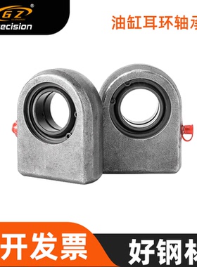 焊接型液压油缸耳环关节轴承GF20 25 30 35 40 45 50 60 DO