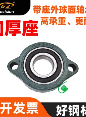 菱形矮脚外球面带座轴承UCLF201 202 203 204 205 206 207 208
