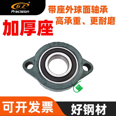 菱形矮脚外球面带座轴承UCLF201 202 203 204 205 206 207 208