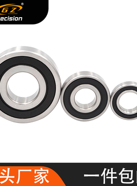 带封调心球轴承2200 2201 2202 2203 2204 2205 2206 2207 2208RS