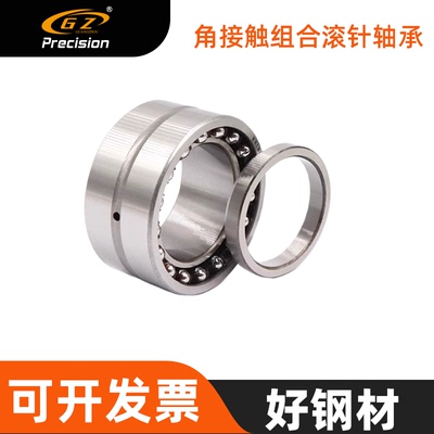 角接触组合滚针轴承NKIA NKIB 5901 5902 5903 5904 5905 5906