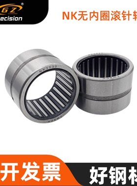滚针轴承无内圈RNA5902 5903 5904 5905 5906 5907 5908 进口品质