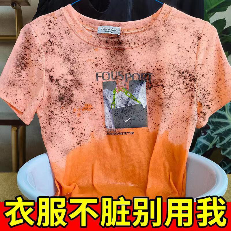 衣服去黄_衣服去黄渍-第2张图片-潮百科