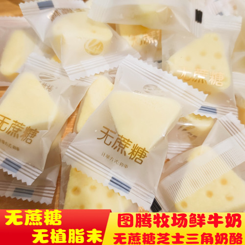 内蒙古图腾牧场无蔗糖三角酥