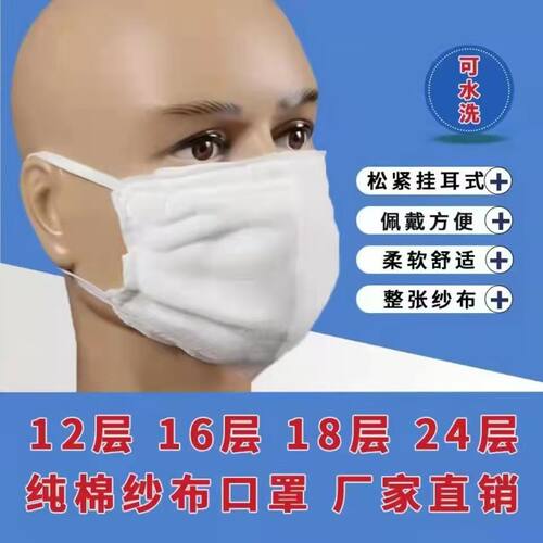纱布口罩防尘口罩可反复水洗多层纯棉口罩高效无纺布劳保口罩包邮