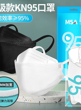 新款潮春夏透气3D立体口罩男女通用加宽耳带薄四层KN95防护高颜值