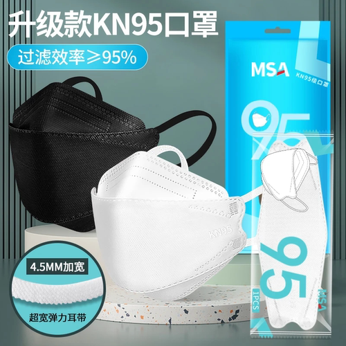 春夏透气薄四层KN95防护3D口罩