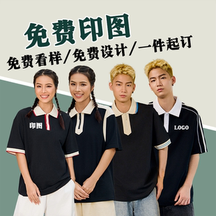定制t恤POLO衫 纯棉餐饮 班服工作服文化团体衫 潮牌落肩翻领短袖