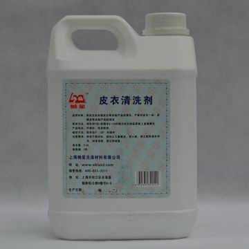 懒星皮革清洗剂2.5L 皮革去污剂 皮革处理剂 皮衣去油污