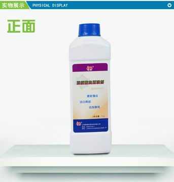 懒星-羽绒服免刷洗剂1L（免洗免刷，洗涤材料, 羽绒服清洗剂）