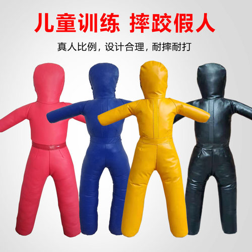 儿童摔跤假人巴西柔术训练金威龙