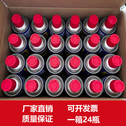WD除锈剂润滑剂40防锈剂金属强力清洗剂螺丝松动防锈油喷剂wd-40