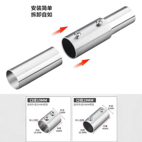 顾家乐五金不锈钢连接件