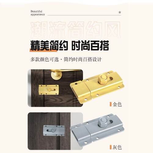 顾家乐五金铝合金明装门栓免打孔
