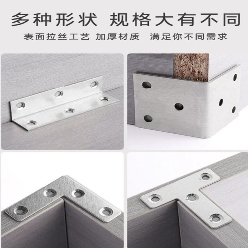 隔板链接件 公共厕所卫生间隔断配件90度L形直角角铁 不锈钢角码,基础建材,层板拖,淘宝优惠券,粉丝福利购,淘宝优惠卷