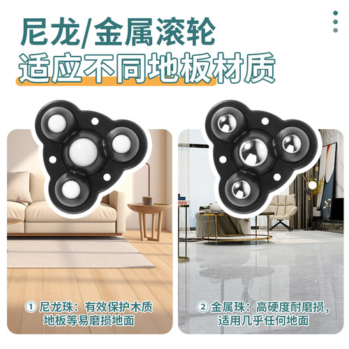 顾家乐五金免打孔粘贴式万向轮