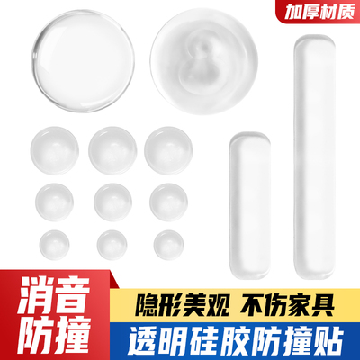 顾家乐五金硅胶垫片缓冲防撞