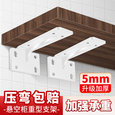 顾家乐重型隐藏款支架