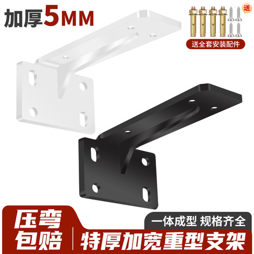顾家乐加厚三角支撑架
