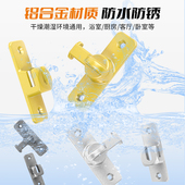 免打孔门锁门扣锁扣插销门栓推拉门卫生间门锁室内老式 移 卡扣明装