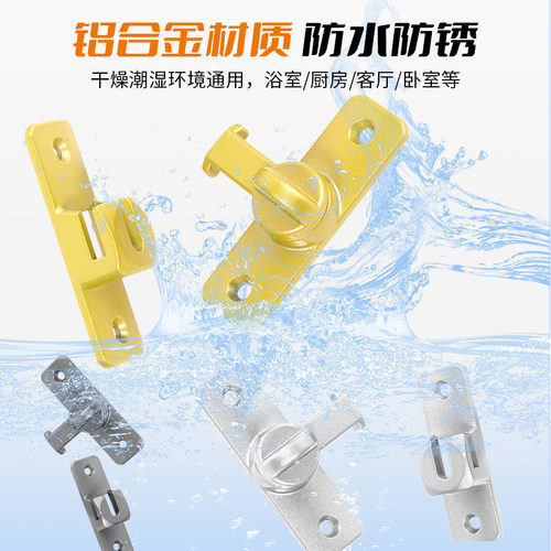 顾家乐五金免打孔门锁门扣