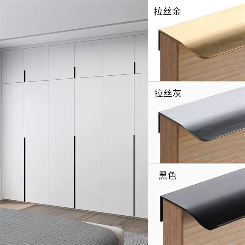 隐形拉手免打孔现代简约衣柜拉手柜子抽屉橱柜门免打孔长把手 已,基础建材,小拉手,淘宝优惠券,粉丝福利购,淘宝优惠卷