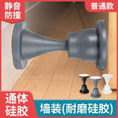 顾家乐门吸免打孔地吸防撞垫门挡隐形吸门器门阻门强磁家用静音