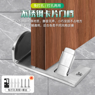 顾家乐五金移动门塞免打孔