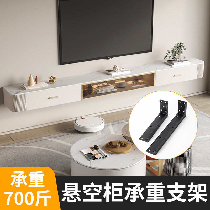 置物架层板拖重型家用悬空浴室柜电视柜隐藏柜书桌墙上托架厨房