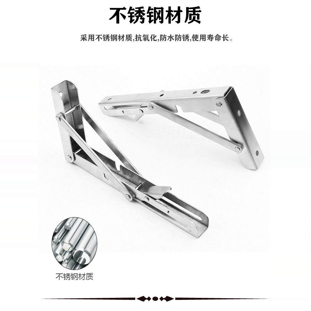 顾家乐五金锈钢折叠三角支架