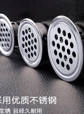 顾家乐五金透气孔不锈钢
