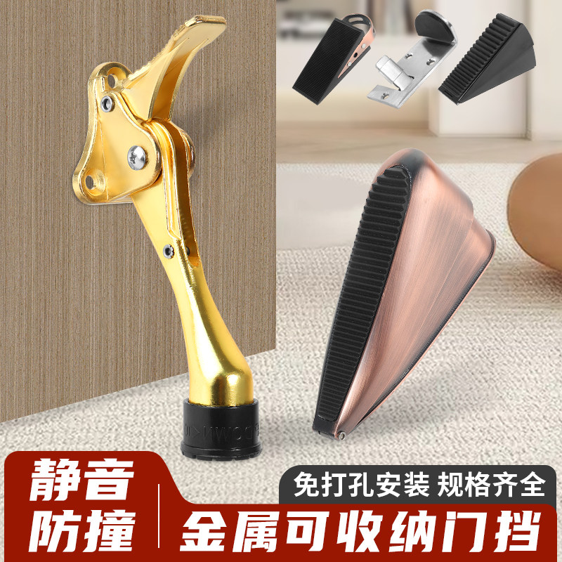 移动门塞免打孔门挡器厕所门阻器房门固定器防撞门撞墙顶门器门碰,基础建材,门挡,淘宝优惠券,粉丝福利购,淘宝优惠卷