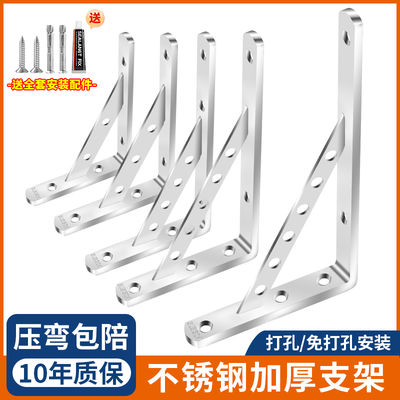 顾家乐三角支架墙壁安装