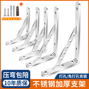 顾家乐三角支架墙壁安装