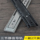 抽屉三节轨阻尼缓冲静音电脑桌键盘托架加厚不锈钢导轨滑道侧装