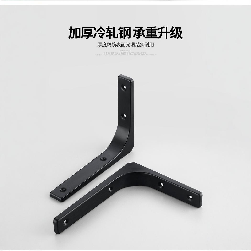 顾家乐五金三角支撑架托架