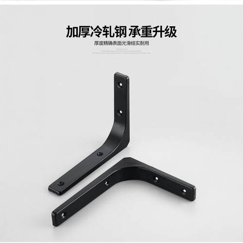 顾家乐五金三角支撑架托架