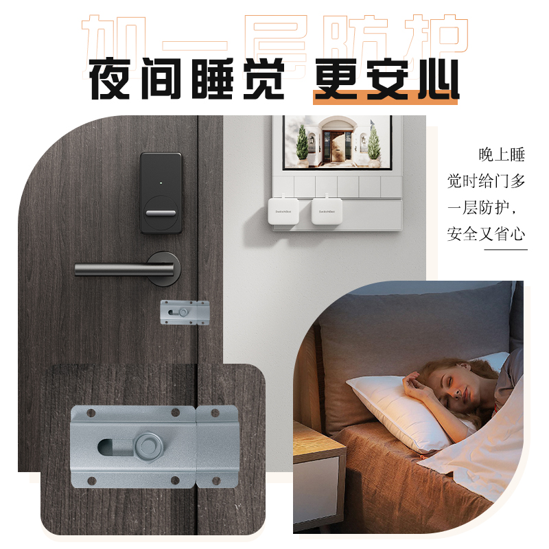 顾家乐五金明装门栓门锁